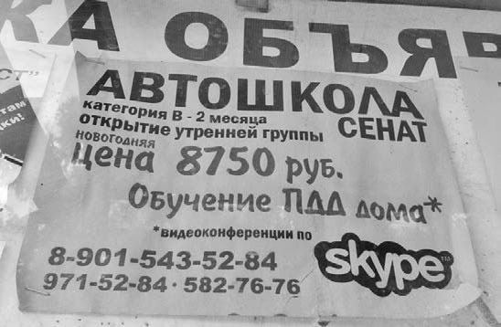 Не сезон. Как поднять продажи в период спада Не сезон. Как поднять продажи в период спада