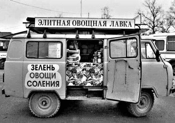 Не сезон. Как поднять продажи в период спада Не сезон. Как поднять продажи в период спада
