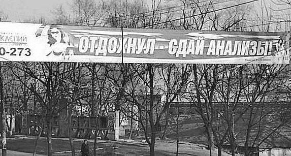 Не сезон. Как поднять продажи в период спада Не сезон. Как поднять продажи в период спада