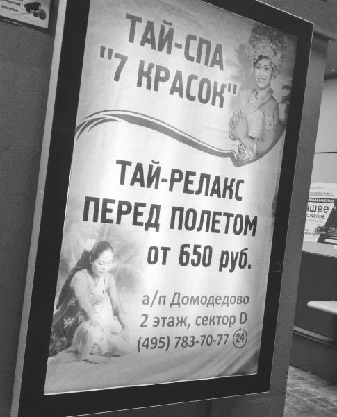 Не сезон. Как поднять продажи в период спада Не сезон. Как поднять продажи в период спада