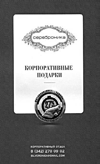 Не сезон. Как поднять продажи в период спада Не сезон. Как поднять продажи в период спада