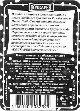 Не сезон. Как поднять продажи в период спада Не сезон. Как поднять продажи в период спада