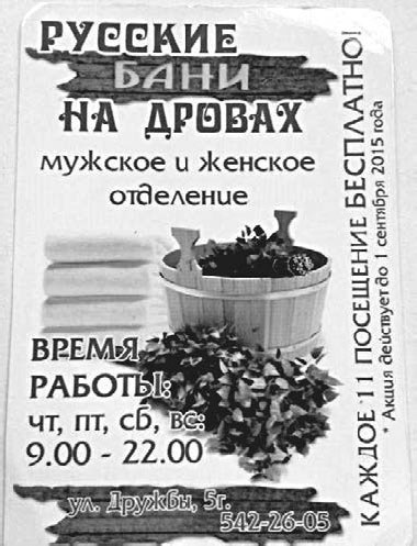 Не сезон. Как поднять продажи в период спада Не сезон. Как поднять продажи в период спада