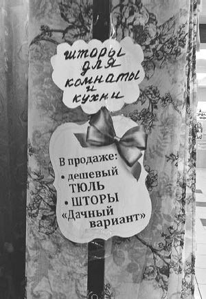Не сезон. Как поднять продажи в период спада Не сезон. Как поднять продажи в период спада