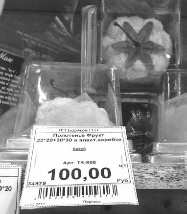 Не сезон. Как поднять продажи в период спада Не сезон. Как поднять продажи в период спада