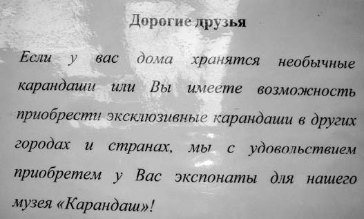 Не сезон. Как поднять продажи в период спада Не сезон. Как поднять продажи в период спада