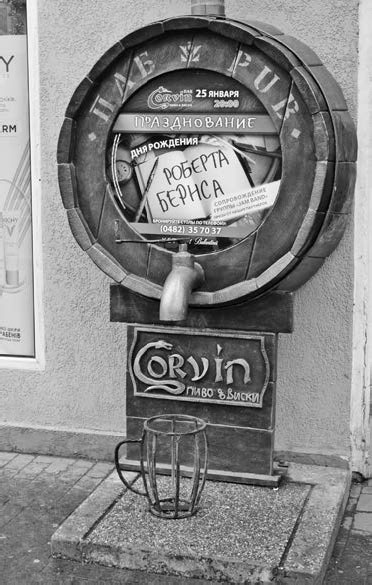 Не сезон. Как поднять продажи в период спада Не сезон. Как поднять продажи в период спада