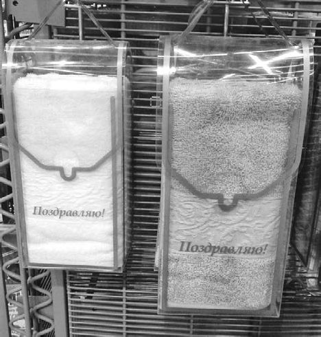Не сезон. Как поднять продажи в период спада Не сезон. Как поднять продажи в период спада