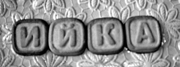 Не сезон. Как поднять продажи в период спада Не сезон. Как поднять продажи в период спада