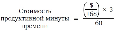 Удвоение личных продаж. Как менеджеру по продажам повысить свою эффективность Удвоение личных продаж. Как менеджеру по продажам повысить свою эффективность