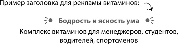 Продающие тексты. Модель для сборки. Копирайтинг для всех Продающие тексты. Модель для сборки. Копирайтинг для всех