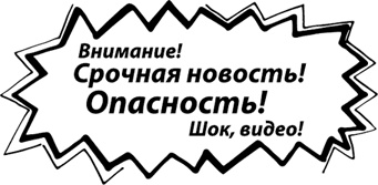 Продающие тексты. Модель для сборки. Копирайтинг для всех Продающие тексты. Модель для сборки. Копирайтинг для всех