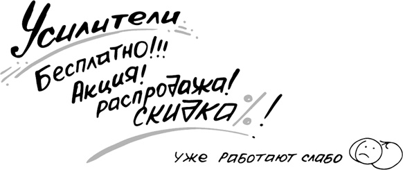 Продающие тексты. Модель для сборки. Копирайтинг для всех Продающие тексты. Модель для сборки. Копирайтинг для всех