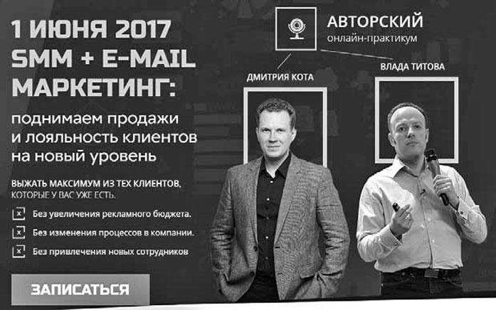Продающие тексты. Модель для сборки. Копирайтинг для всех Продающие тексты. Модель для сборки. Копирайтинг для всех