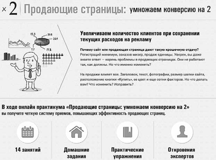 Продающие тексты. Модель для сборки. Копирайтинг для всех Продающие тексты. Модель для сборки. Копирайтинг для всех