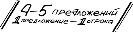 Продающие тексты. Модель для сборки. Копирайтинг для всех Продающие тексты. Модель для сборки. Копирайтинг для всех