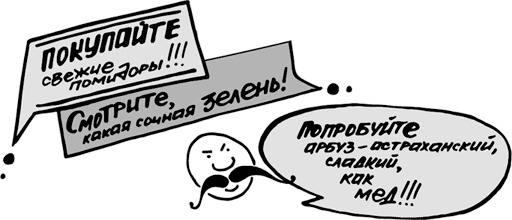 Продающие тексты. Модель для сборки. Копирайтинг для всех Продающие тексты. Модель для сборки. Копирайтинг для всех