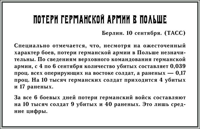 Продающие тексты. Модель для сборки. Копирайтинг для всех Продающие тексты. Модель для сборки. Копирайтинг для всех
