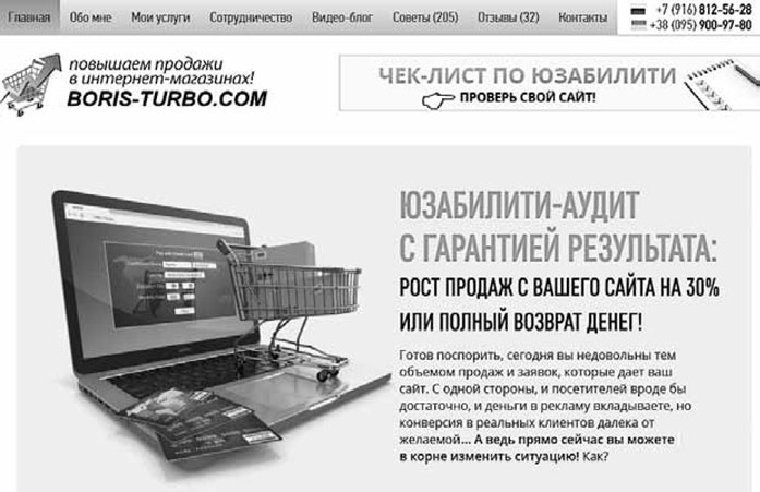 Продающие тексты. Модель для сборки. Копирайтинг для всех Продающие тексты. Модель для сборки. Копирайтинг для всех