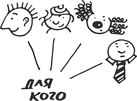 Продающие тексты. Модель для сборки. Копирайтинг для всех Продающие тексты. Модель для сборки. Копирайтинг для всех