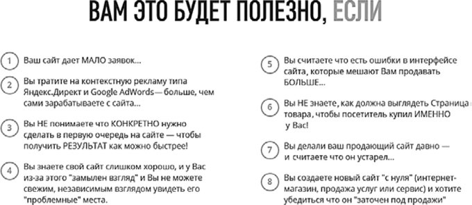 Продающие тексты. Модель для сборки. Копирайтинг для всех Продающие тексты. Модель для сборки. Копирайтинг для всех
