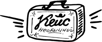 Продающие тексты. Модель для сборки. Копирайтинг для всех Продающие тексты. Модель для сборки. Копирайтинг для всех