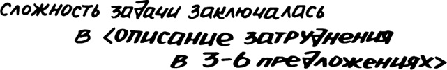 Продающие тексты. Модель для сборки. Копирайтинг для всех Продающие тексты. Модель для сборки. Копирайтинг для всех