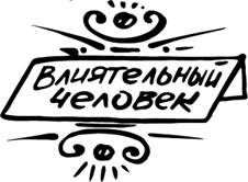 Продающие тексты. Модель для сборки. Копирайтинг для всех Продающие тексты. Модель для сборки. Копирайтинг для всех