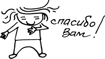Продающие тексты. Модель для сборки. Копирайтинг для всех Продающие тексты. Модель для сборки. Копирайтинг для всех