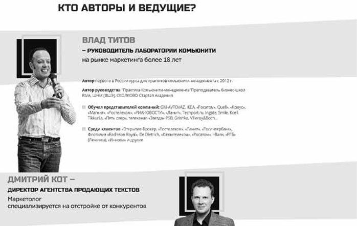 Продающие тексты. Модель для сборки. Копирайтинг для всех Продающие тексты. Модель для сборки. Копирайтинг для всех