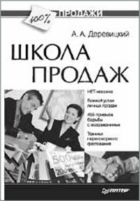 Продающие тексты. Модель для сборки. Копирайтинг для всех Продающие тексты. Модель для сборки. Копирайтинг для всех