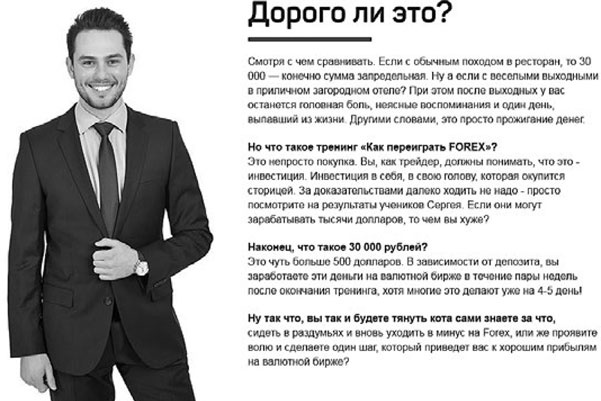 Продающие тексты. Модель для сборки. Копирайтинг для всех Продающие тексты. Модель для сборки. Копирайтинг для всех