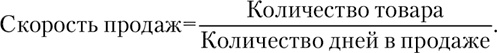 Большая книга директора магазина 2.0. Новые технологии Большая книга директора магазина 2.0. Новые технологии