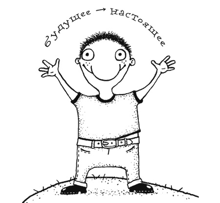 Настоящих буйных мало... Технология прорыва в бизнесе и жизни Настоящих буйных мало... Технология прорыва в бизнесе и жизни