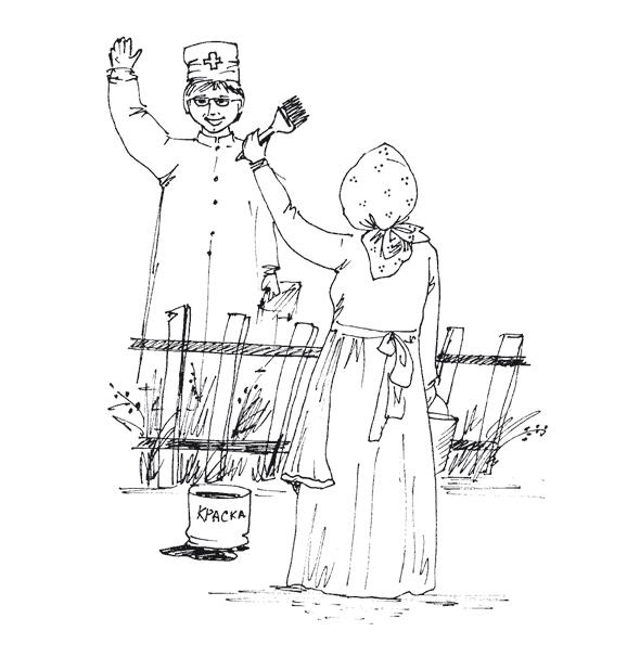 50 секретов успеха в МЛМ. Рассказывай истории и богатей