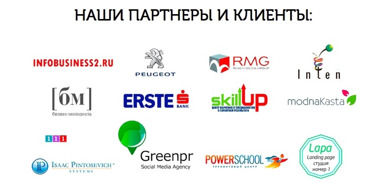 От идеи до прибыли. Система продаж через интернет От идеи до прибыли. Система продаж через интернет