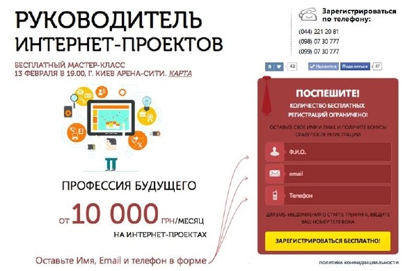 От идеи до прибыли. Система продаж через интернет От идеи до прибыли. Система продаж через интернет