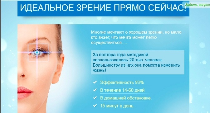 От идеи до прибыли. Система продаж через интернет От идеи до прибыли. Система продаж через интернет
