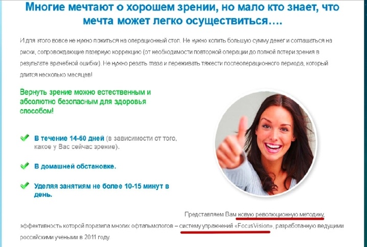 От идеи до прибыли. Система продаж через интернет От идеи до прибыли. Система продаж через интернет