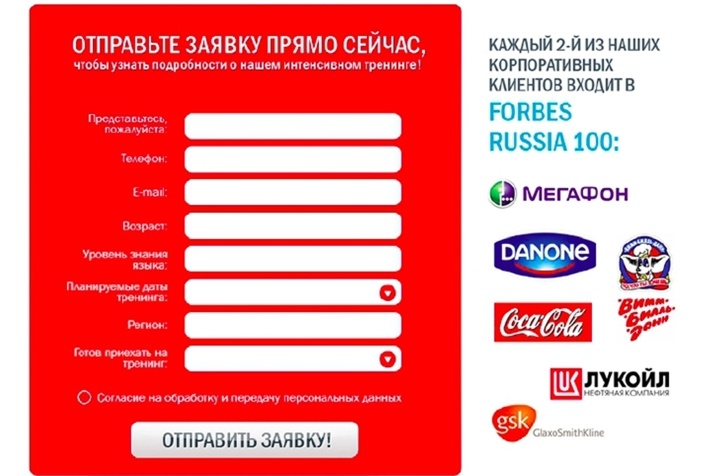 От идеи до прибыли. Система продаж через интернет От идеи до прибыли. Система продаж через интернет