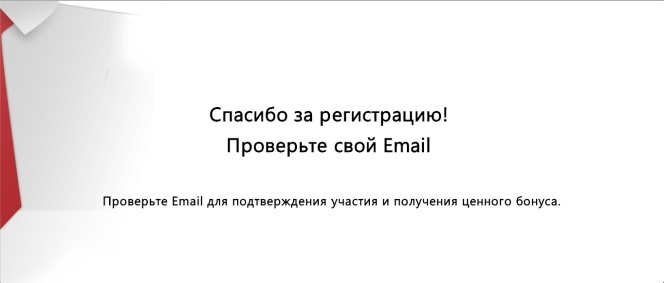 От идеи до прибыли. Система продаж через интернет От идеи до прибыли. Система продаж через интернет