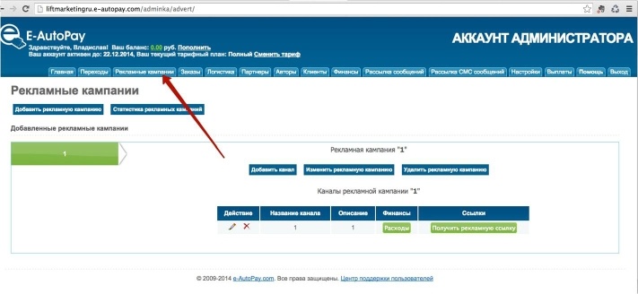 От идеи до прибыли. Система продаж через интернет От идеи до прибыли. Система продаж через интернет