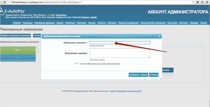 От идеи до прибыли. Система продаж через интернет От идеи до прибыли. Система продаж через интернет