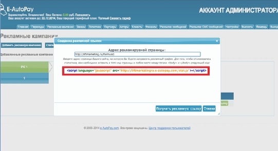 От идеи до прибыли. Система продаж через интернет От идеи до прибыли. Система продаж через интернет