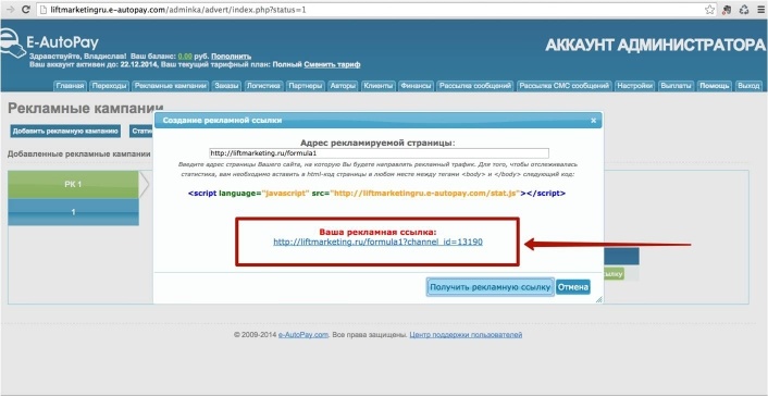 От идеи до прибыли. Система продаж через интернет От идеи до прибыли. Система продаж через интернет