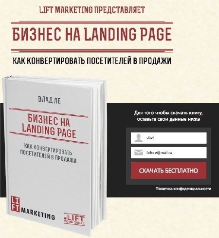 От идеи до прибыли. Система продаж через интернет От идеи до прибыли. Система продаж через интернет