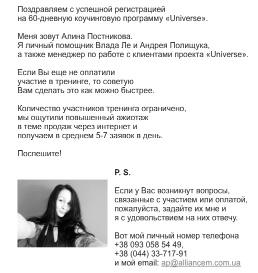 От идеи до прибыли. Система продаж через интернет От идеи до прибыли. Система продаж через интернет