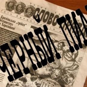 99 законов взрывного пиара. Книга-практикум 99 законов взрывного пиара. Книга-практикум