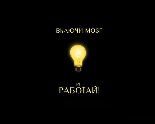99 законов взрывного пиара. Книга-практикум 99 законов взрывного пиара. Книга-практикум