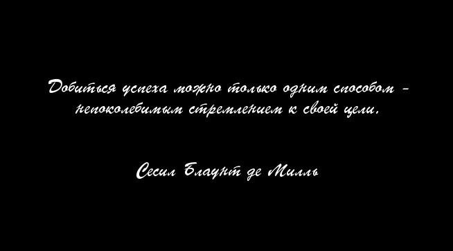 99 законов взрывного пиара. Книга-практикум 99 законов взрывного пиара. Книга-практикум